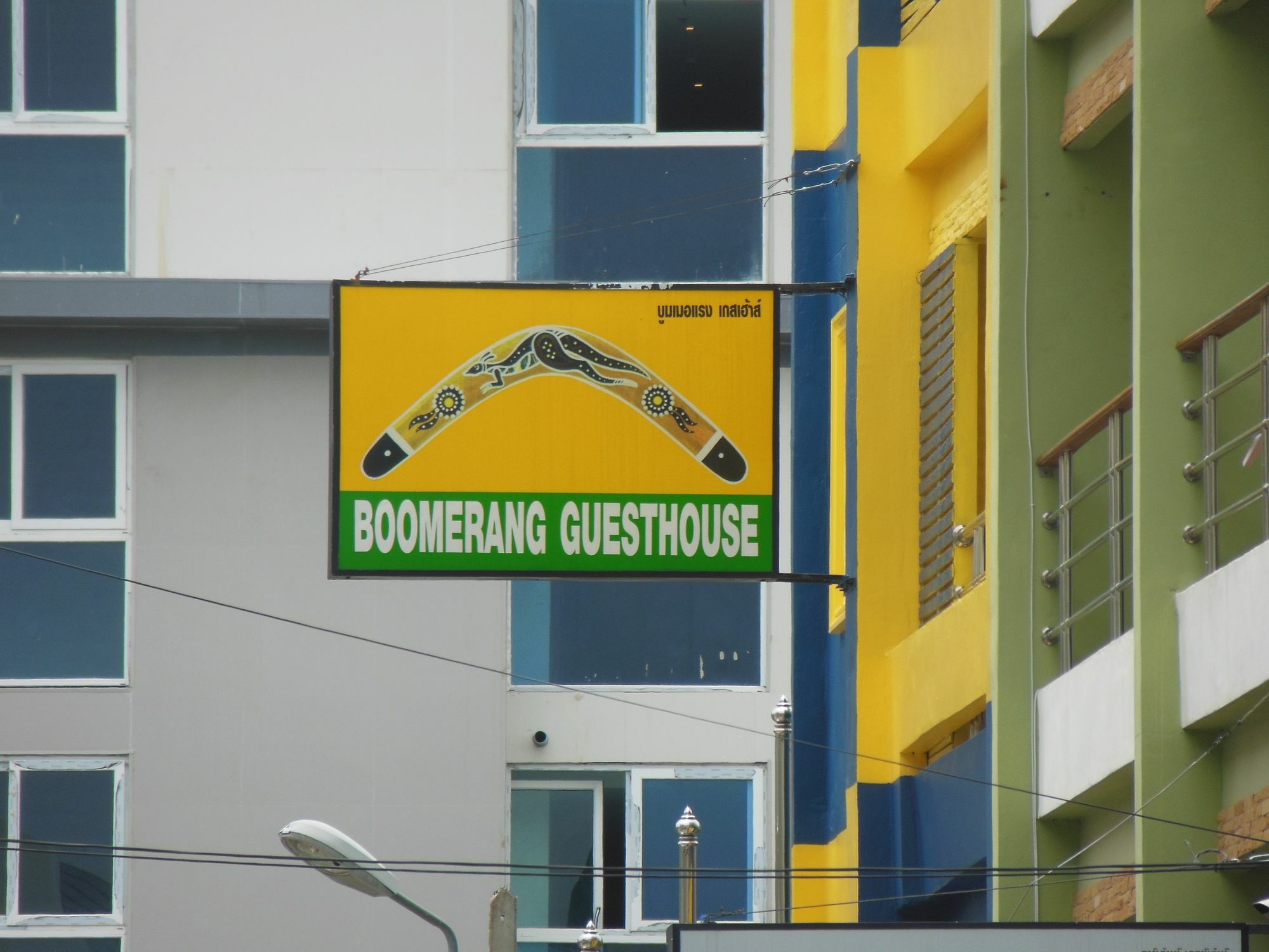 Boomerang Guesthouse And Bar Pattaya Exteriér fotografie
